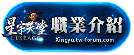 職業介紹
