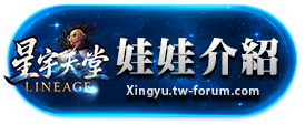 娃娃介紹